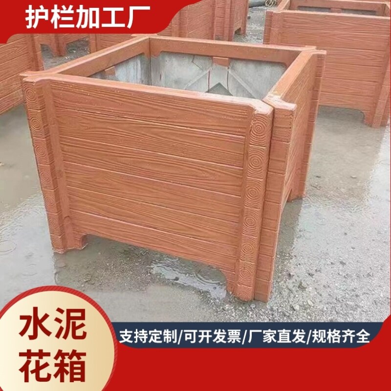 水泥仿木花箱户外市政种植箱路边大号花盆混凝土防腐木纹酒桶花槽