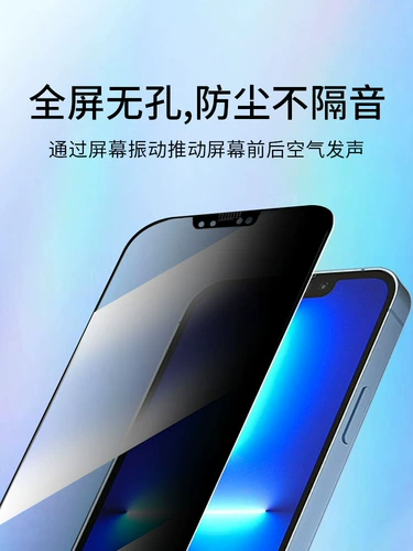 Apple, совместимый iPhone 14, iPhone15 Pro, защитный мобильный телефон, экран, новая коллекция, 360 градусов, 14promax, iphone, защита при падении