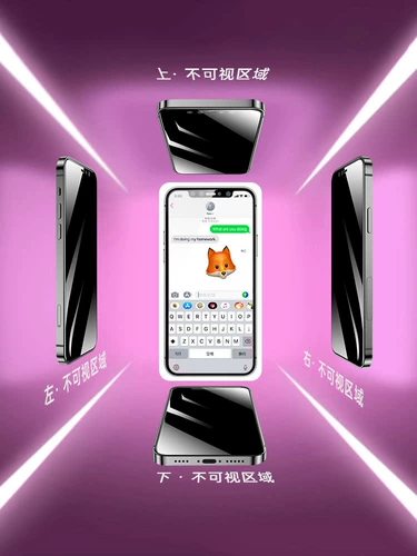 Apple, совместимый iPhone 14, iPhone15 Pro, защитный мобильный телефон, экран, новая коллекция, 360 градусов, 14promax, iphone, защита при падении