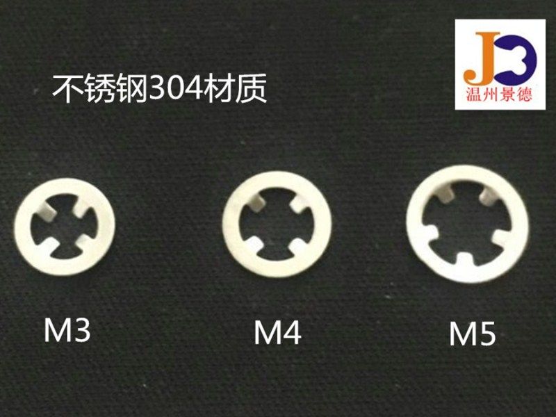 Bearing Clip Plum Blossom Stainless Steel C Type Clasp Flower Type Washer Snap Ring Round Fastener Elastic Spacer Spring Card 