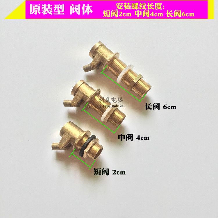 Control valve 4 Sub-water boiler floating ball valve Steamed Rice Host Shell Water Inlet Switch Water Tank Floating Ball Switch Accessories 