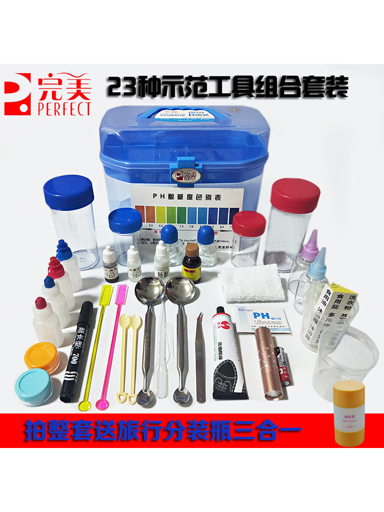 Mariyan Demo Product Demonstration Kit Transparent Plastic Double Layer Experiment Box Containing Box Cosmetic 