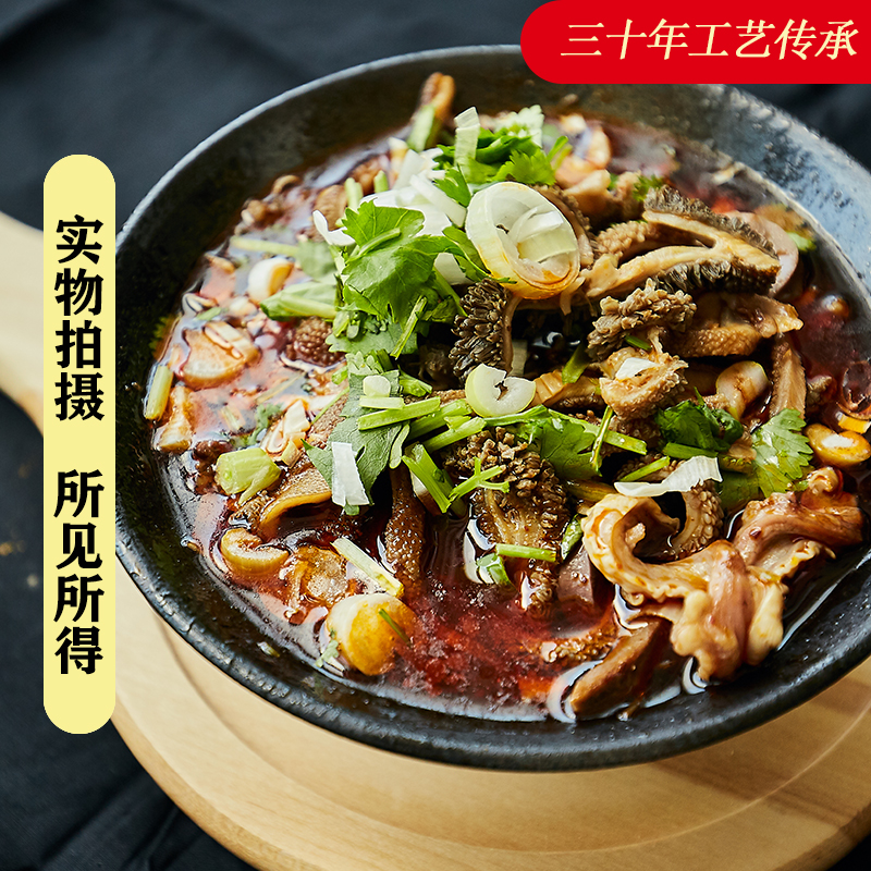 (Affordable 3 Packs) Inner Mongolia Specialty Yangji Lamb Offal Soup Lamb Offal, Lamb and Lamb Belly Vacuum Instant Snack