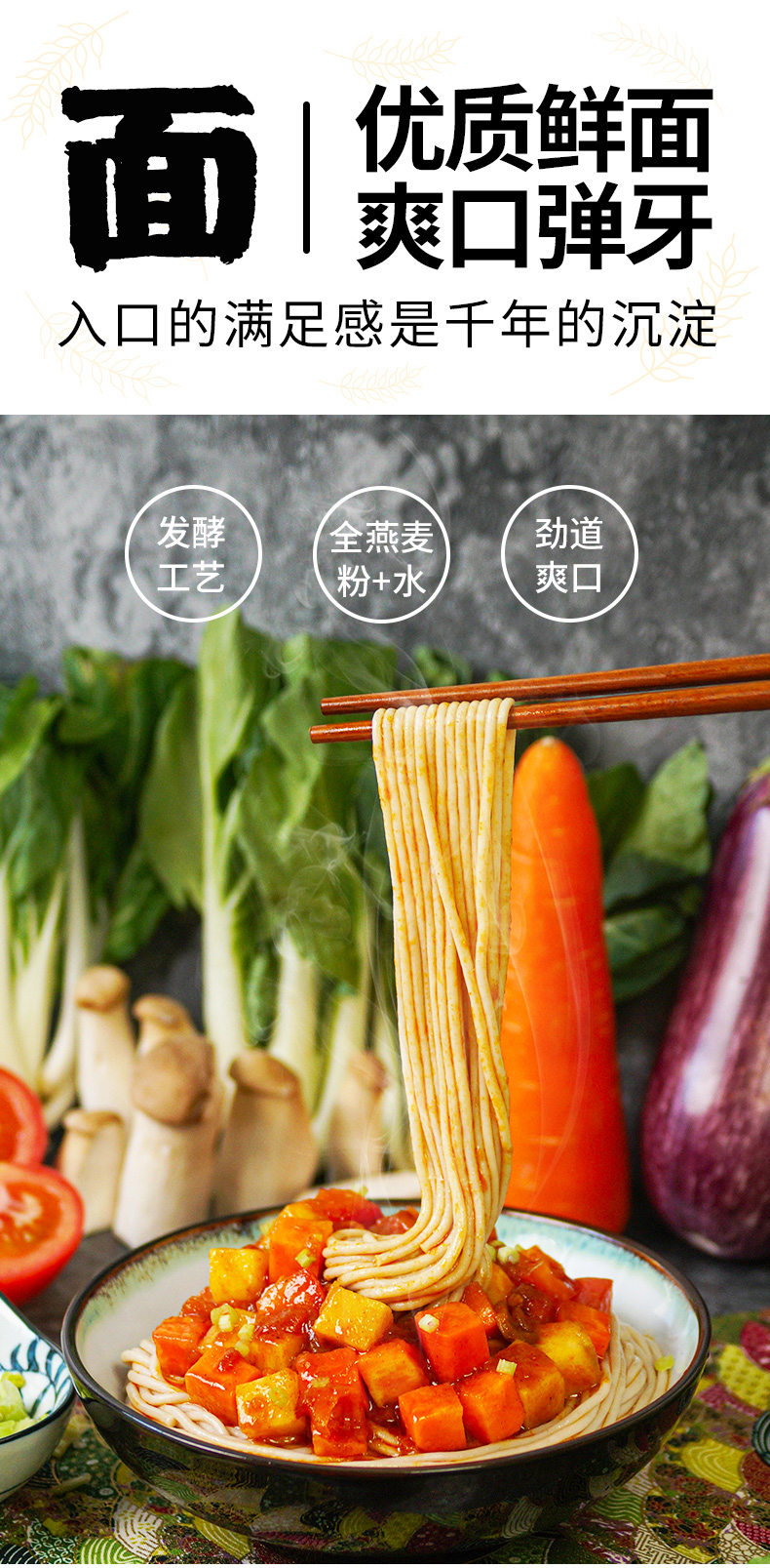 西贝莜面村 速食浇汁番茄/香菇/牛肉拌面 250g*3盒 图4