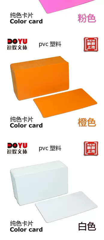 . Thẻ mỏng chip thẻ phòng cờ vua đặc biệt không mệnh giá thẻ màu net thẻ màu PVC thẻ nhựa máy mạt chược - Các lớp học Mạt chược / Cờ vua / giáo dục