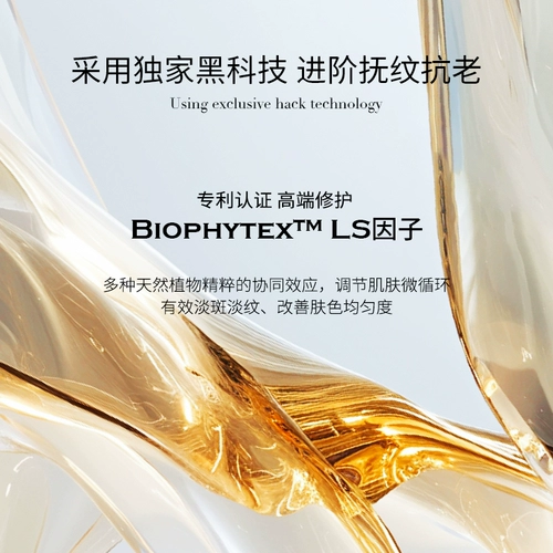 Импортный успокаивающий комплект, увлажняющий тонер, осветляющая эссенция, регенерирующий антивозрастной ночной крем, Швейцария