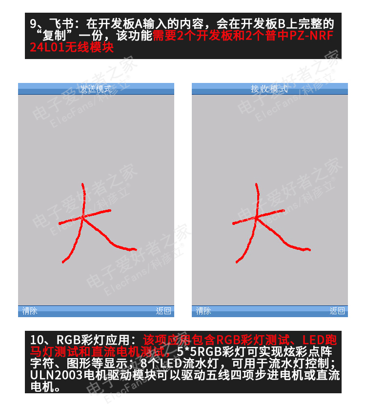 普中玄武开发板STM32F103ZET6实验板ARM嵌入式模块触摸屏学习板