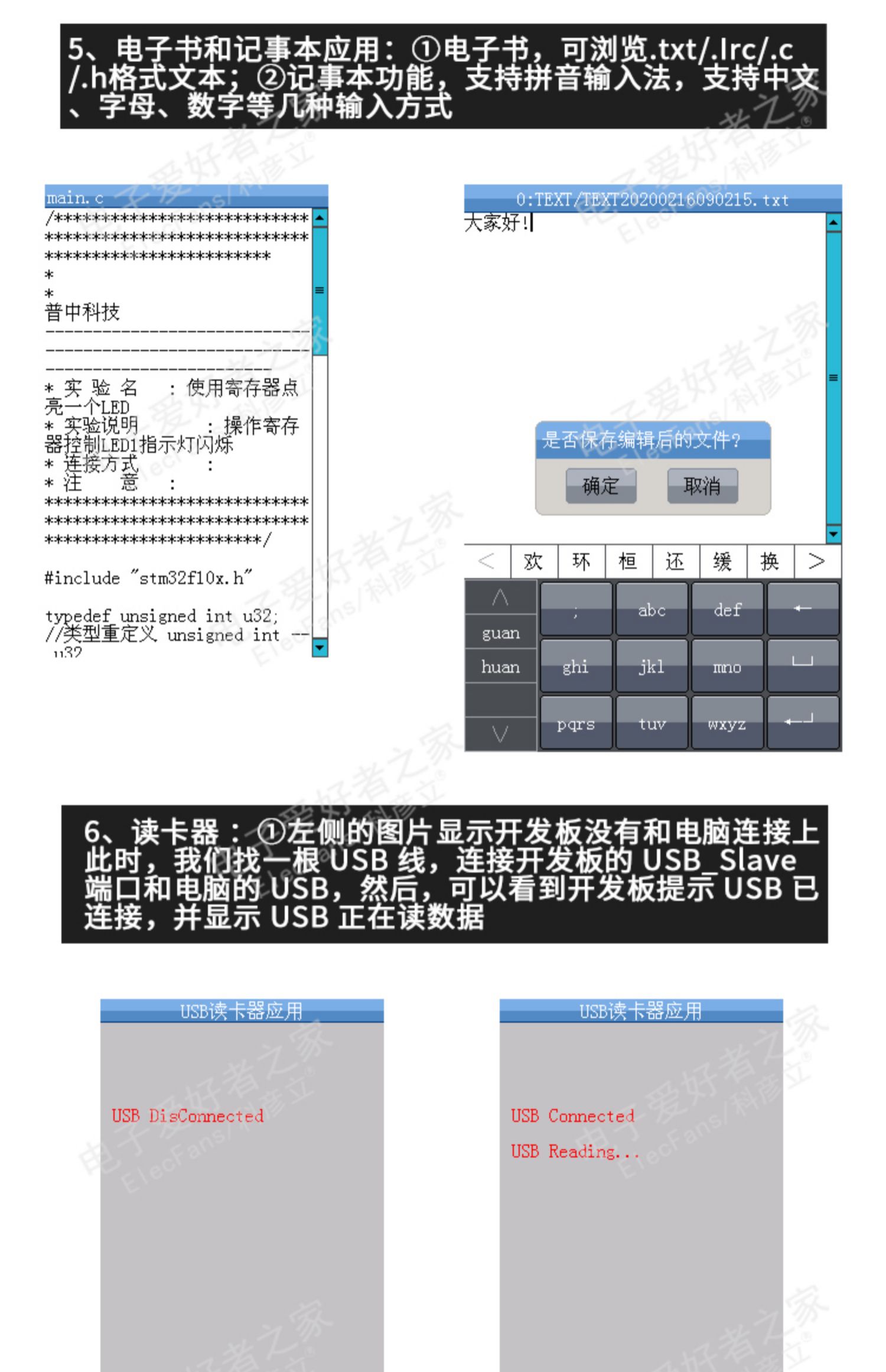 普中玄武开发板STM32F103ZET6实验板ARM嵌入式模块触摸屏学习板