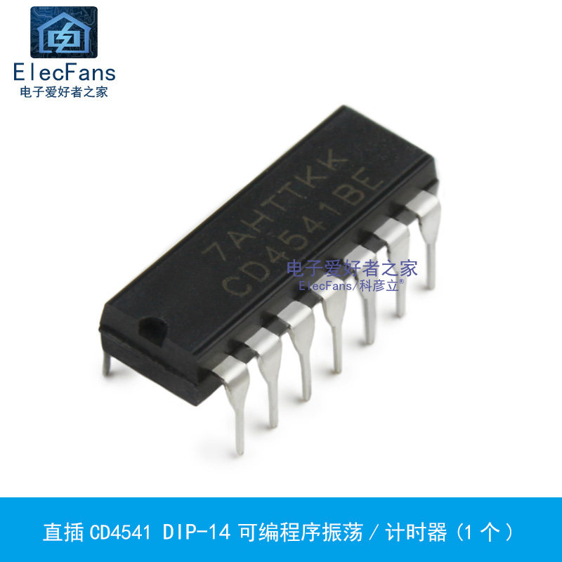(2个)原装CD4541BE 可编程序振荡/计时器IC芯片CD4541 直插DIP-14