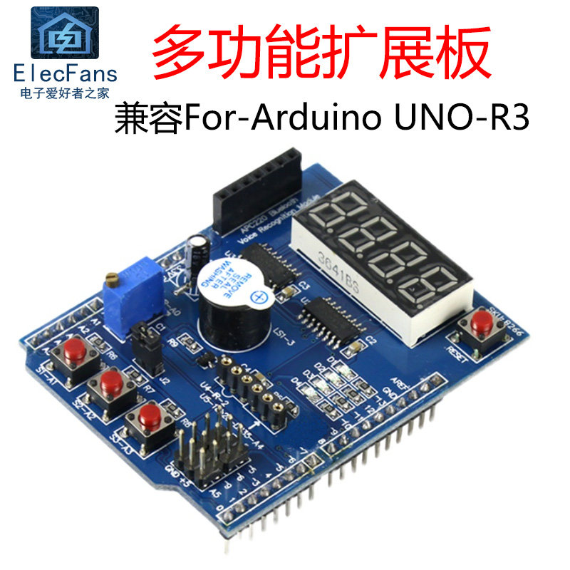 多功能扩展板 单片机学习套件驱动组件模块 适用于UNO开发板R3