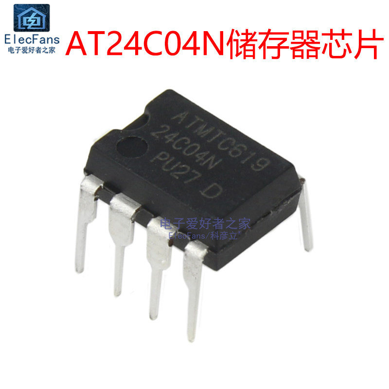(5个)AT24C04N储存器IC芯片 直插DIP-8 4Kbit 12C接口 EEPROM串行