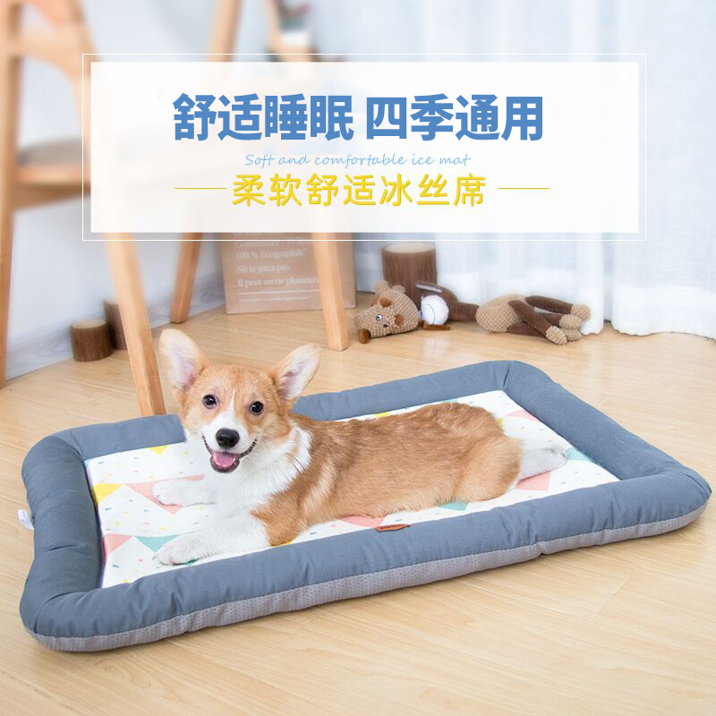 Pet litter summer ice silk mat cat litter kennel printing textile cat litter mat large, medium and small dogs four seasons universal