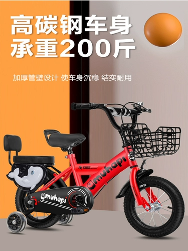 Детский детский велосипед для школьников, 12 дюймов, 16 дюймов, 20 дюймов, 2-8 лет