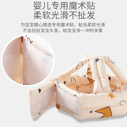 Детский подголовник для раннего возраста, детская защитная подушка, защита при падении, учит ходить, защита от столкновений, защита головы