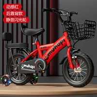 07- (динамическое красное) флэш-колесо