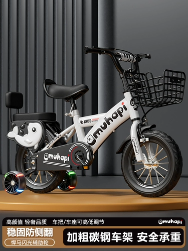 Детский детский велосипед для школьников, 12 дюймов, 16 дюймов, 20 дюймов, 2-8 лет