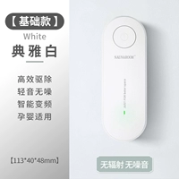 Основная модель белая [звуковая волна комаров репеллент]