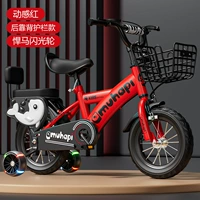 02- (динамические красные) человеческие колеса малайзии