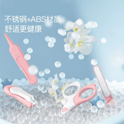 Детские маникюрные кусачки, детский комплект для новорожденных для ногтей