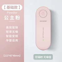 Основной стиль - скрытый розовый белый [репеллент комаров Sonic Wave]