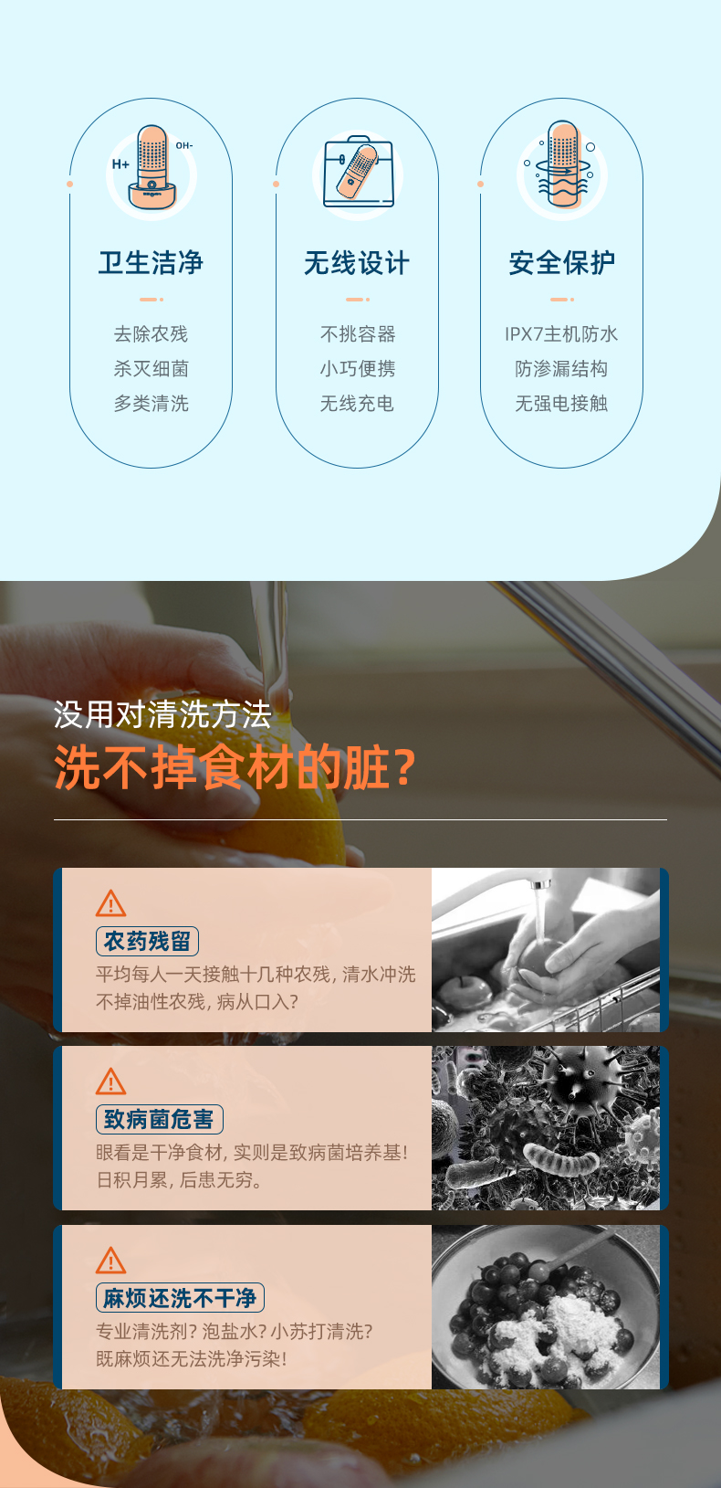 东菱 家用便携果蔬清洗机 无线充电超方便 99.9%杀菌率 图2