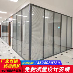 ການແບ່ງສ່ວນແກ້ວ custom wall tempered glass partition Shanghai board louvers double-story factory partition wall workshop