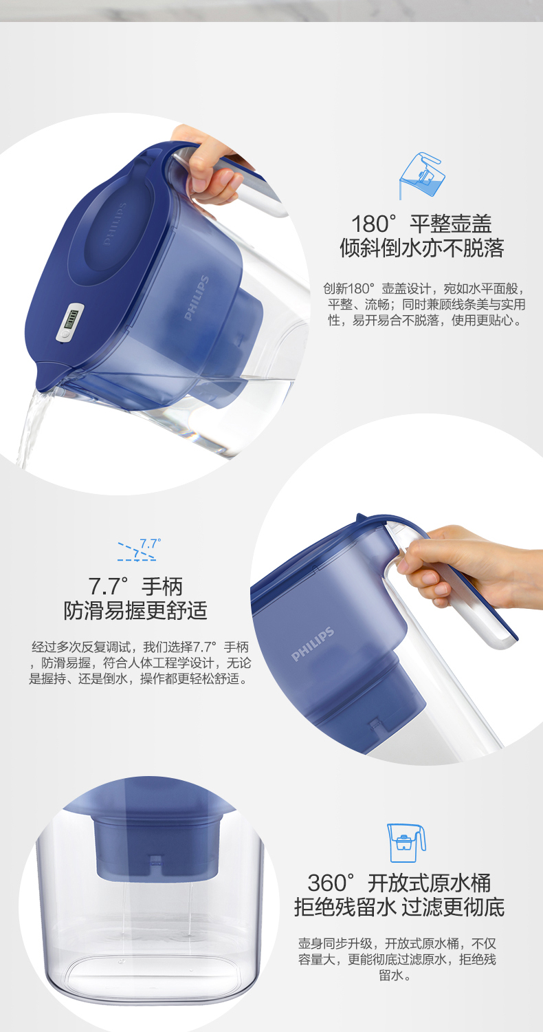 飞利浦 自来水净水壶 1壶6芯装 二代去水垢专家版滤芯 图11