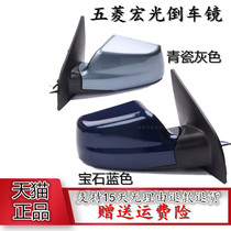 Applicable to the Mirror Accessories for Mirror Macroscopic Macroscopic Manual Electric Reverse Mirror Mirror