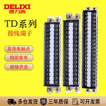 Dressey wiring terminal row TD rail mount 15 15A 15A 20 20 knots 20A 20A 10 twenty bits 30A 30A twenty bits