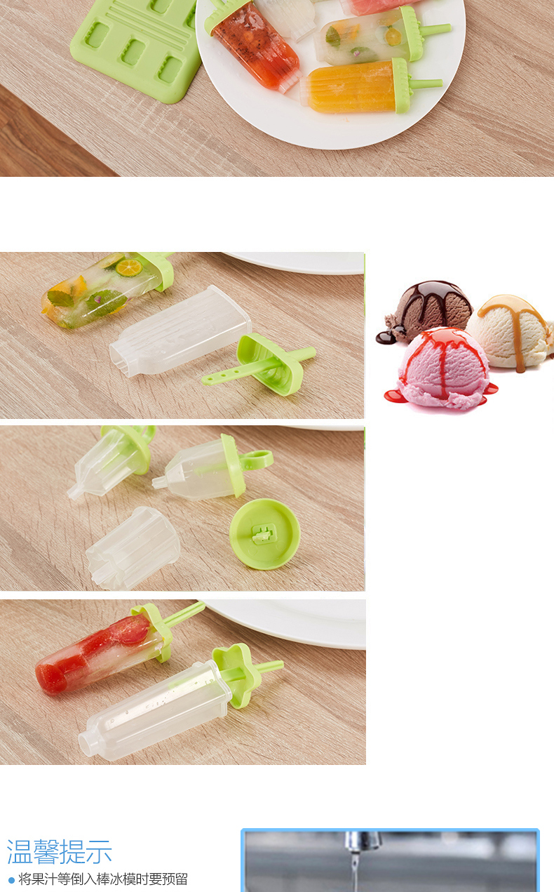 Popsicle khuôn kem tự làm thanh kem kem popsicle ice ice ice cream kem nhà băng khối lập phương - Tự làm khuôn nướng khuôn bánh silicon