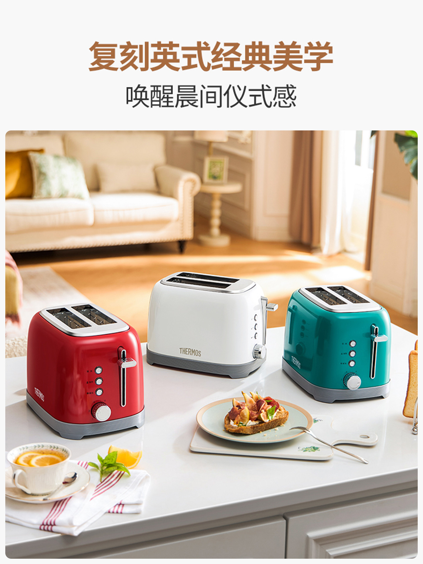 Thermos 2025 New Model Toaster Bread Toaster Hotel Heating Toaster Home Use Fully Automatic Toaster