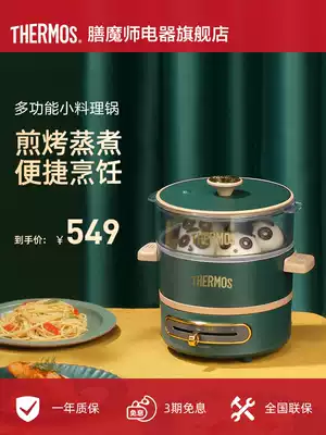 Zen Magician multi-function cooking pot Household net celebrity pot frying, cooking, baking and shabu-shabu integrated electric hot pot Dormitory small fast cooking pot