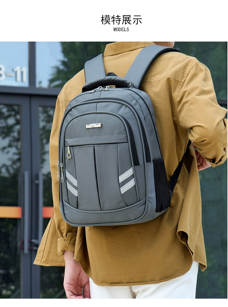 日常上班通勤小号双肩包男大容量商务出差14寸电脑背包防泼水耐用详情18
