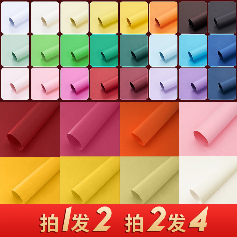 Solid color photography background paper cardboard white red blue gray pink monochrome Morandi professional still life jewelry photography shooting solid color base live ins non-reflective thick dark green scene construction