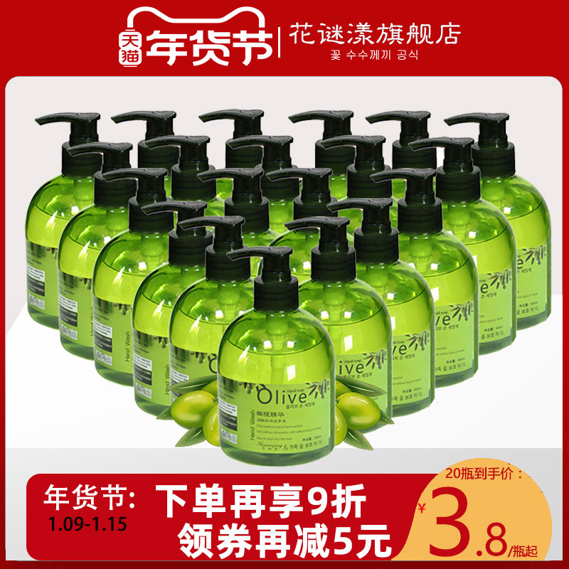 Olive hand sanitizer 500mlx20 bottles press bacteria wholesale killing foam dew fragrance household students