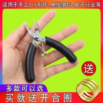 Tip Mouth pliers small Number of hand pliers Mini DIY multifunction round mouth Jewelry Pliers Flat Mouth Tie Wire Pliers Roll Needle Pliers