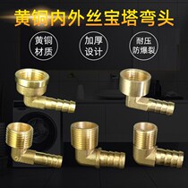 Inner Silk Outer Silk Baotta Elbow 90 Degrees Right Angle Pagoda Nozzle Soft Leather Tube External Tooth Green Head 4 6 Bronze Accessories