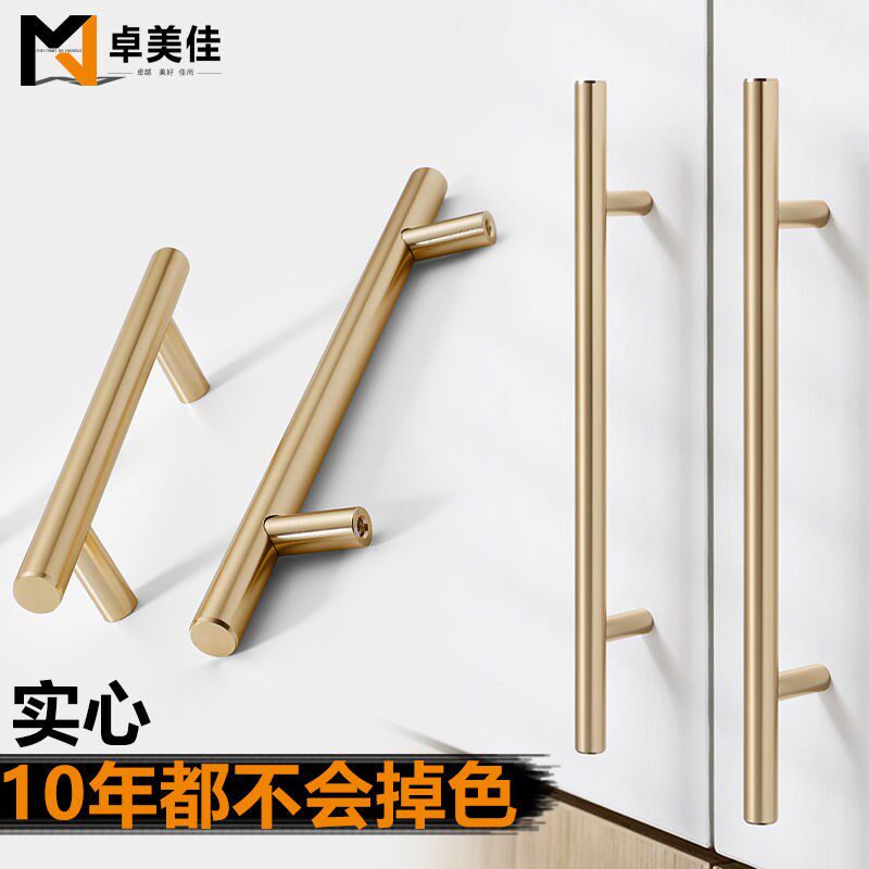 Modern minimalist wardrobe handle Nordic overall cabinet black handle shoe cabinet drawers aluminium alloy lengthened golden handle