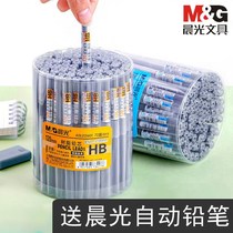 New Shop HB Automatic lead refill 0 5 0 7mm pencil refill resin lead core stand-in students