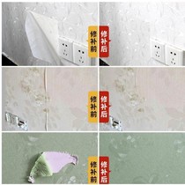 Wall Sticky Rice Gum Base Film Paste Wall Paper Drop Ash Glue Domestic Wallpaper Special Treatment Wall Cloth Free of Intense Force Glue