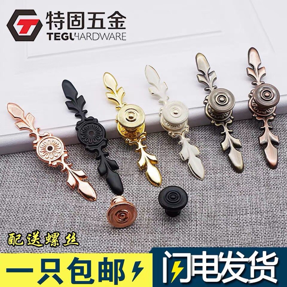 Minima handle European-style golden handle cabinet door handle wardrobe handle drawer whole cabinet European-style door handle door handle