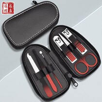 Nail-knife suit zipped bag 6 pieces of manicure nail clippers nail clippings Beauty beauty mealrepair pedicure tools Home clothes