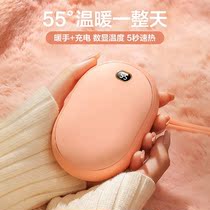 usb hand warmer treasure charging treasure dual-purpose winter heating artifact two-in-one small mini hand warm egg electric warm feet
