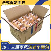 Sanhui Maifeng French Buns Nutritious Breakfast Snacks Students Late Night Snacks to Satisfy Hungry Quick Bread Snacks Milk Whole Box