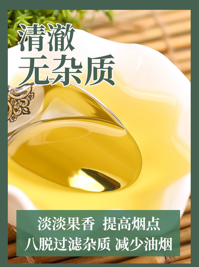 山茶油橄榄油食用油家用调和油5L