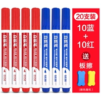 20 Установлено 10 синего 10 красного 7838 Плата доставки