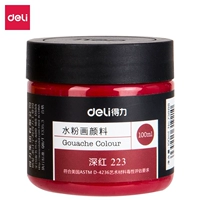 Темно-красный