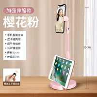 Новый телескопический двойной слот-слот-сакура-порошок+самозвуковый-элфийский фотограф [настольный живой стенд]