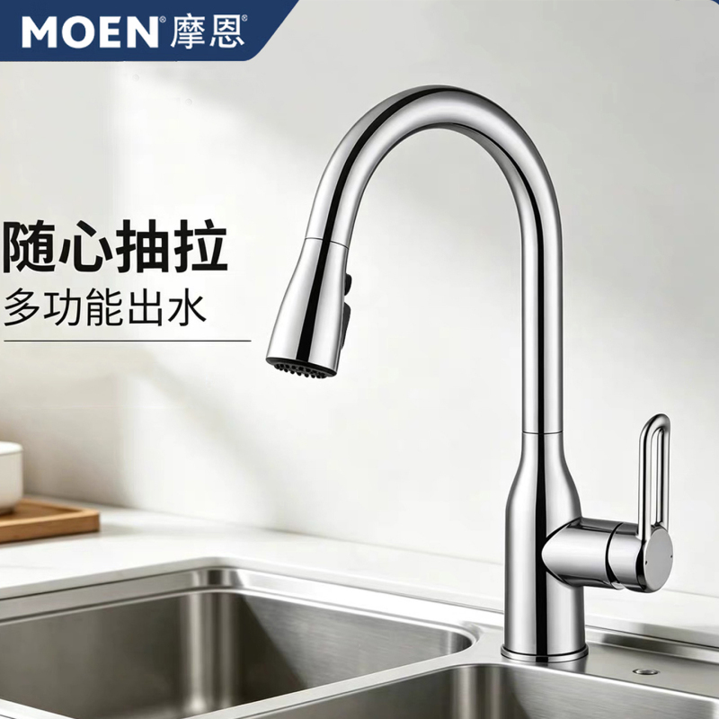 Moen Kitchen Hot and Cold Water Faucet, All-Copper Sink Faucet, Pull-Out Faucet for Home Use