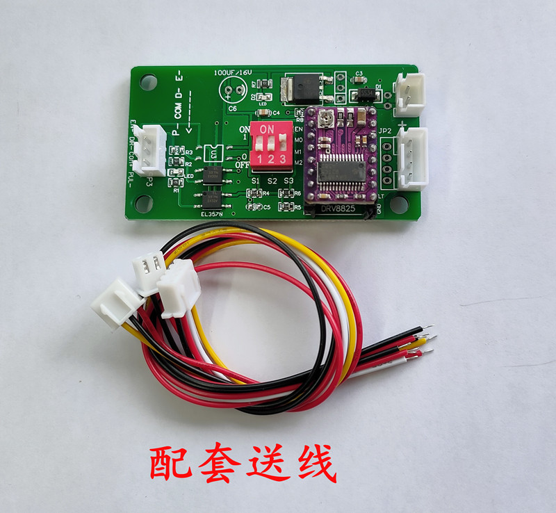 DRV8825 vs A4988、谁是你心目中的“步进电机驱动王”?